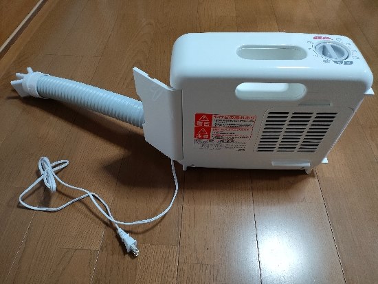 ツインバード 布団乾燥機 靴乾燥 Aroma Dry FD4149 TWINBIRD