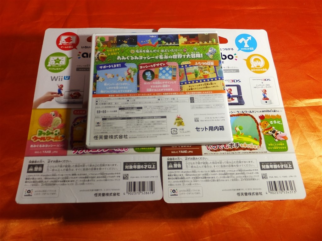 2つのあみぐるみが見える状態で、飾りつつ保管することができる 2つのあみぐるみが見える状態で、飾りつつ保管することができる