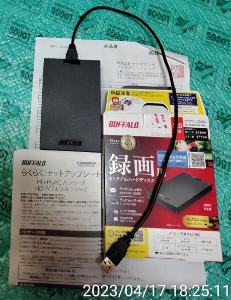 バッファロー MiniStation HD-PCG2.0U3-GBA [ブラック] 価格比較