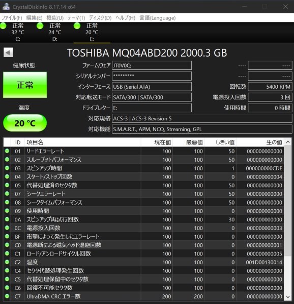 バッファロー MiniStation HD-PCG2.0U3-GBA [ブラック]投稿画像・動画 ...
