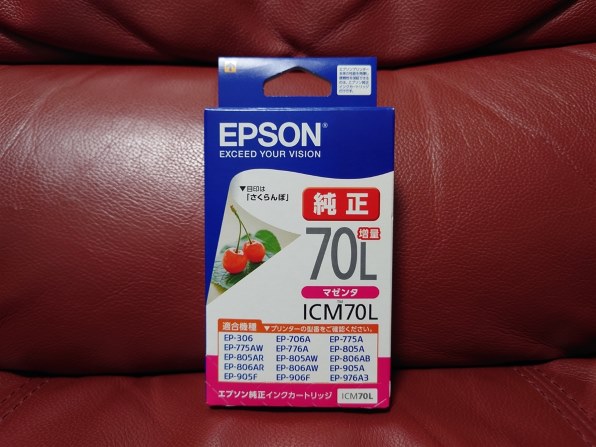 EPSON ICM70L [マゼンタ] 価格比較 - 価格.com