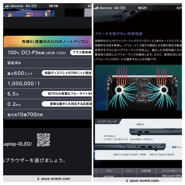 ASUS Vivobook Pro 15 OLED M3500QC M3500QC-L1081WS 価格比較 - 価格.com