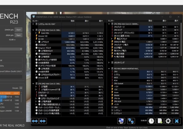 インテル　i5 13600kf 動作確認済　OC経験なし Amazon | intel インテル CPU 第13世代 Core i5-13600KF BOX