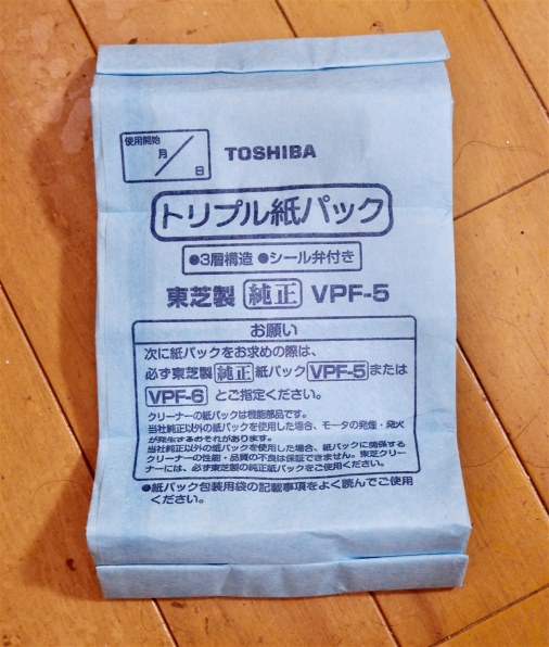 東芝 VC-PL9(R) [グランレッド] 価格比較 - 価格.com