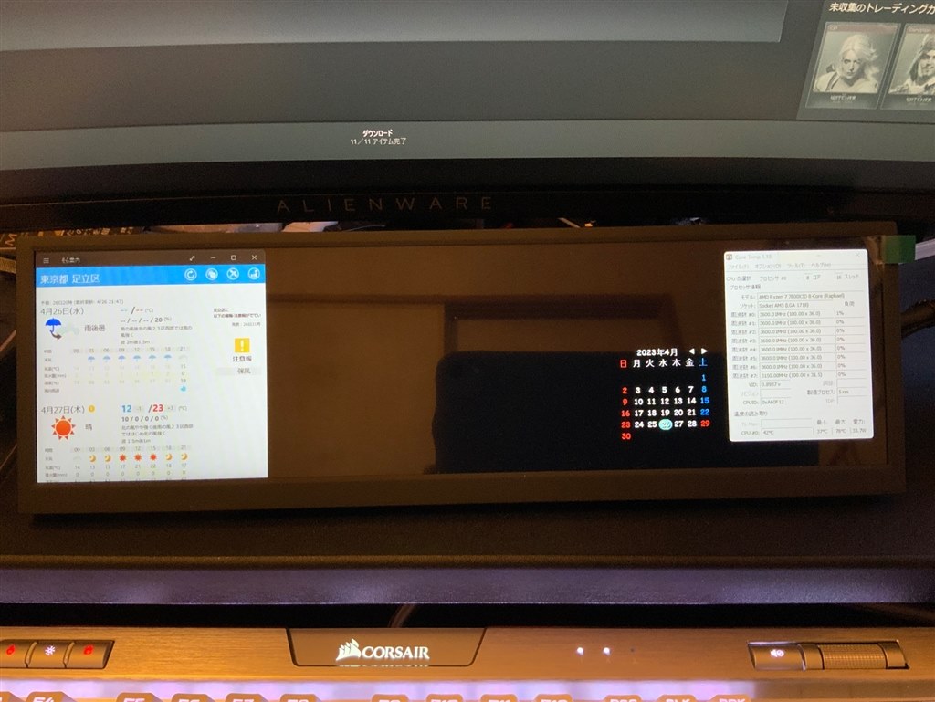 【新宿区手渡し】ITPROTECH 12.6インチ LCD12HCV-IPSW ITPROTECH 12.6型バータイプモニター SCREEN PLUS LCD12HCV-IPSW
