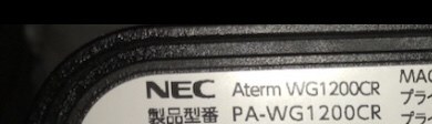 NEC Aterm WG1200CR PA-WG1200CR 価格比較 - 価格.com