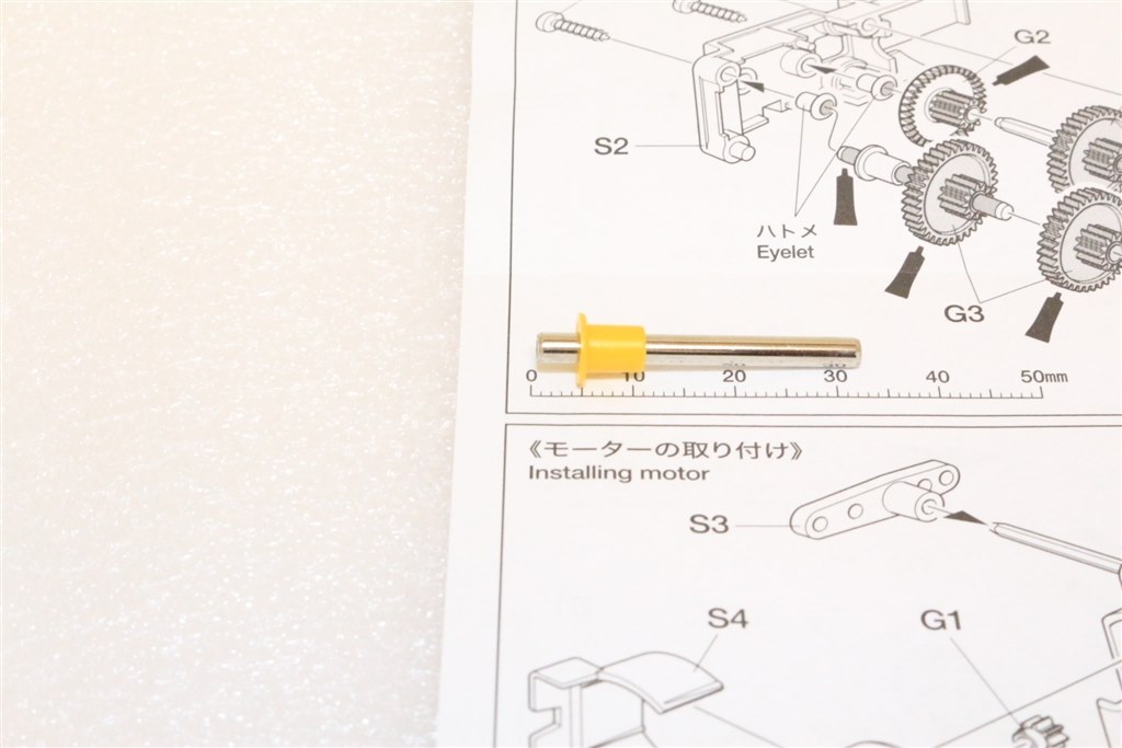 BYOC Analog Vibrato 制作キット 組み立て調整済み