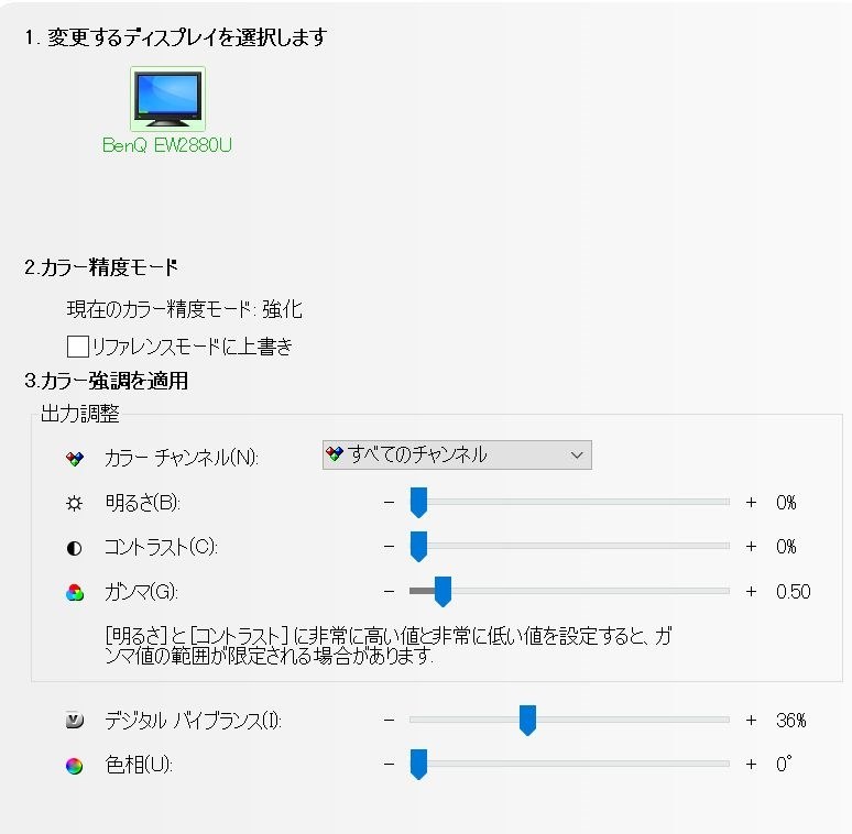 おしゃれでシンプルな、4K・28インチモニター』 BenQ EW2880U おしゃれでシンプルな、4K・28インチモニター』 BenQ EW2880U