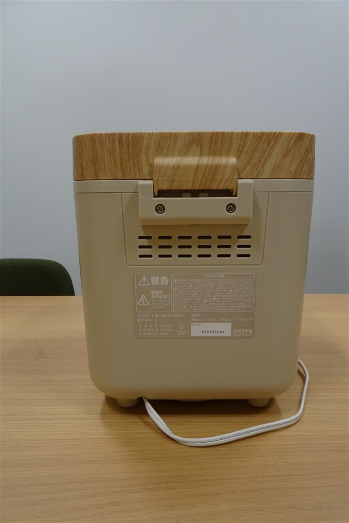 コスパ良好！アイリスの小さめサイズのホームベーカリー
