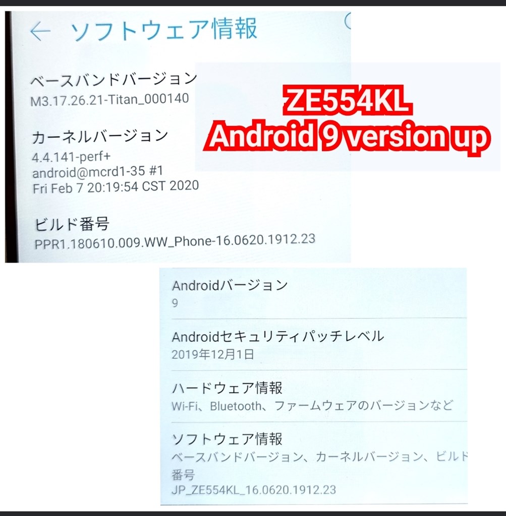 コレクション zenfone4 再セットアップ