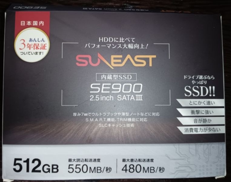 【SSD 512GB 2個セット】SUNEAST SE90025ST-512G 【SSD 512GB 2個セット】SUNEAST SE90025ST-512G