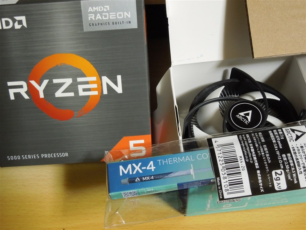 AMD Ryzen 5 5600G BOX 日本国内正規品