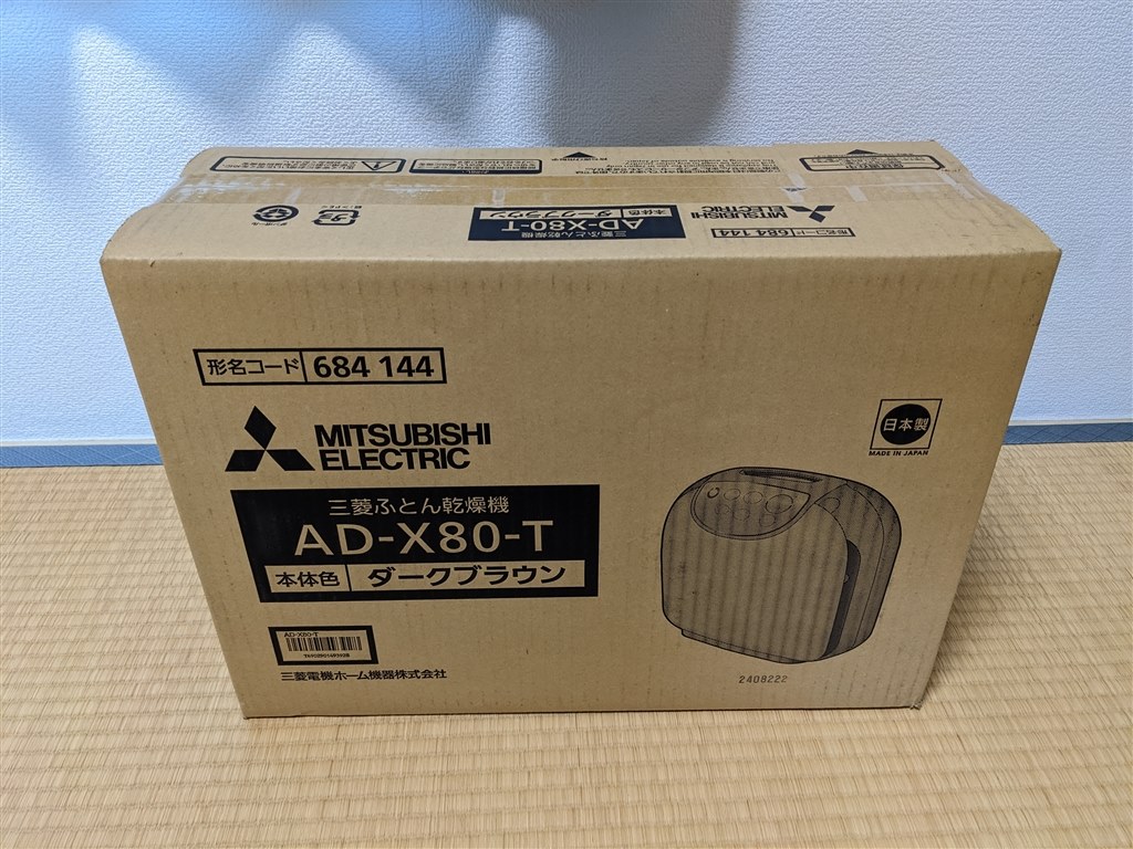 てつG おまけ付きディズニーイングリッシュ ミッキーの音声学習ペン付き