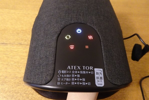 アテックス TOR ハンドケア リュクス AX-HP314投稿画像・動画 - 価格.com