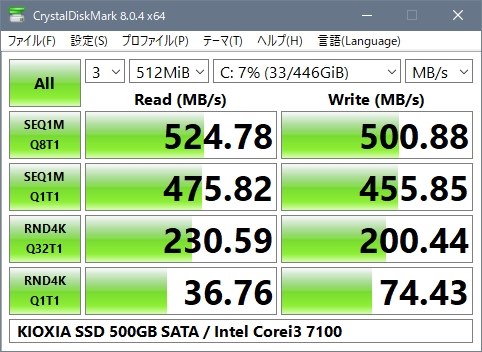 キオクシア EXCERIA SATA SSD-CK480S/J [ブラック]投稿画像・動画 ...