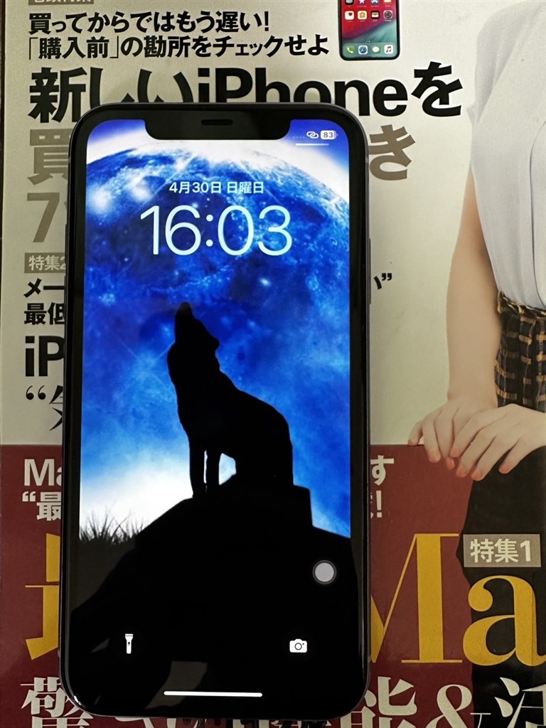 サブ機として購入』 Apple iPhone 11 128GB SIMフリー [パープル