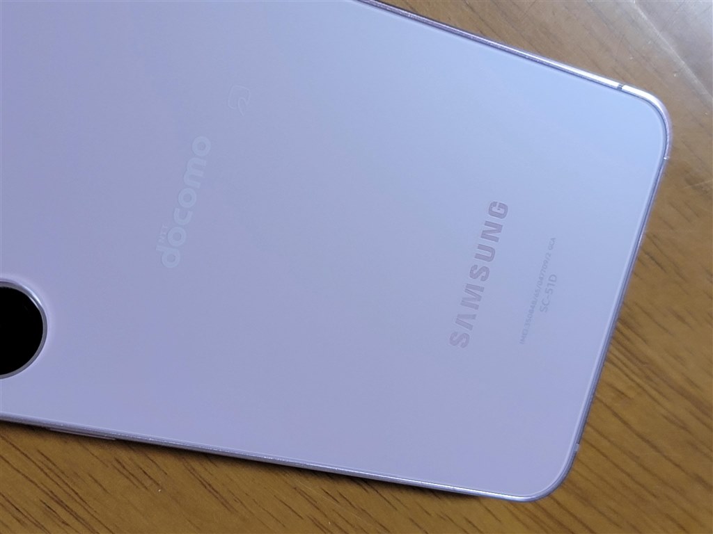 GALAXY S23 ラベンダー docomo版