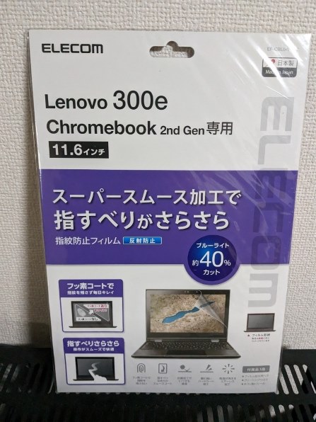 レノボ・ジャパン 82CE0009JP [Lenovo 300e Chromeb - ノートPC