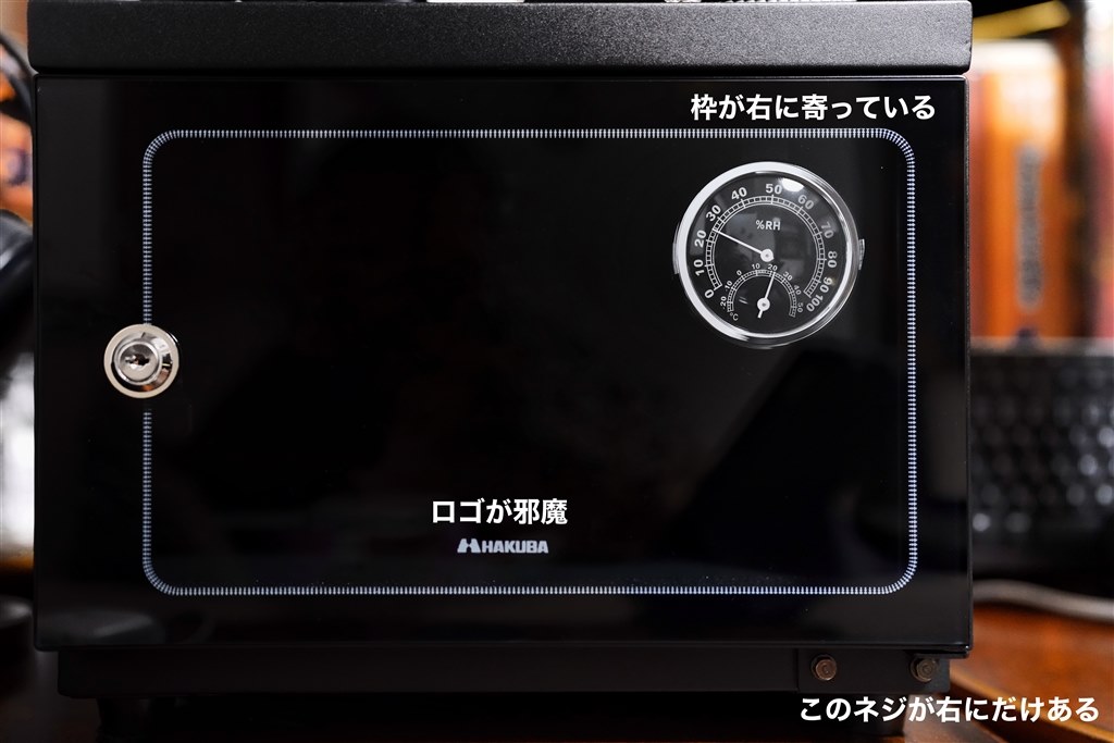 HAKUBA E-DRY BOX KED-25 黒 1個 カメラの保管に電動防湿庫 E-ドライボックス KED-25 - ハクバ写真産業