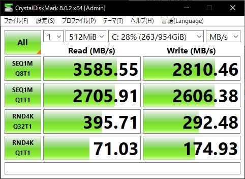 Solidigm P41 Plus SSDPFKNU512GZX1投稿画像・動画 - 価格.com