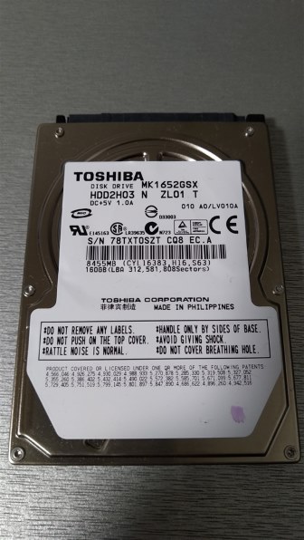 東芝 MK1652GSX (160G 9.5mm) 価格比較 - 価格.com