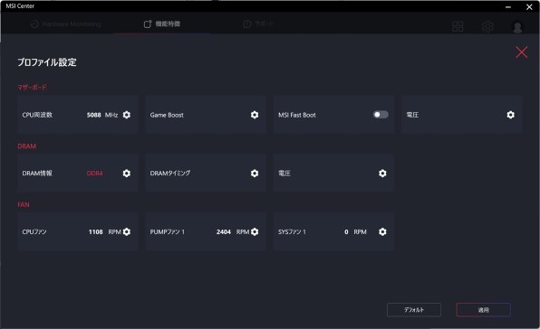 mpg様　2点　商品確認ページ Nextorage Gシリーズ HE 2TB」をレビュー。低発熱になった10GB/s