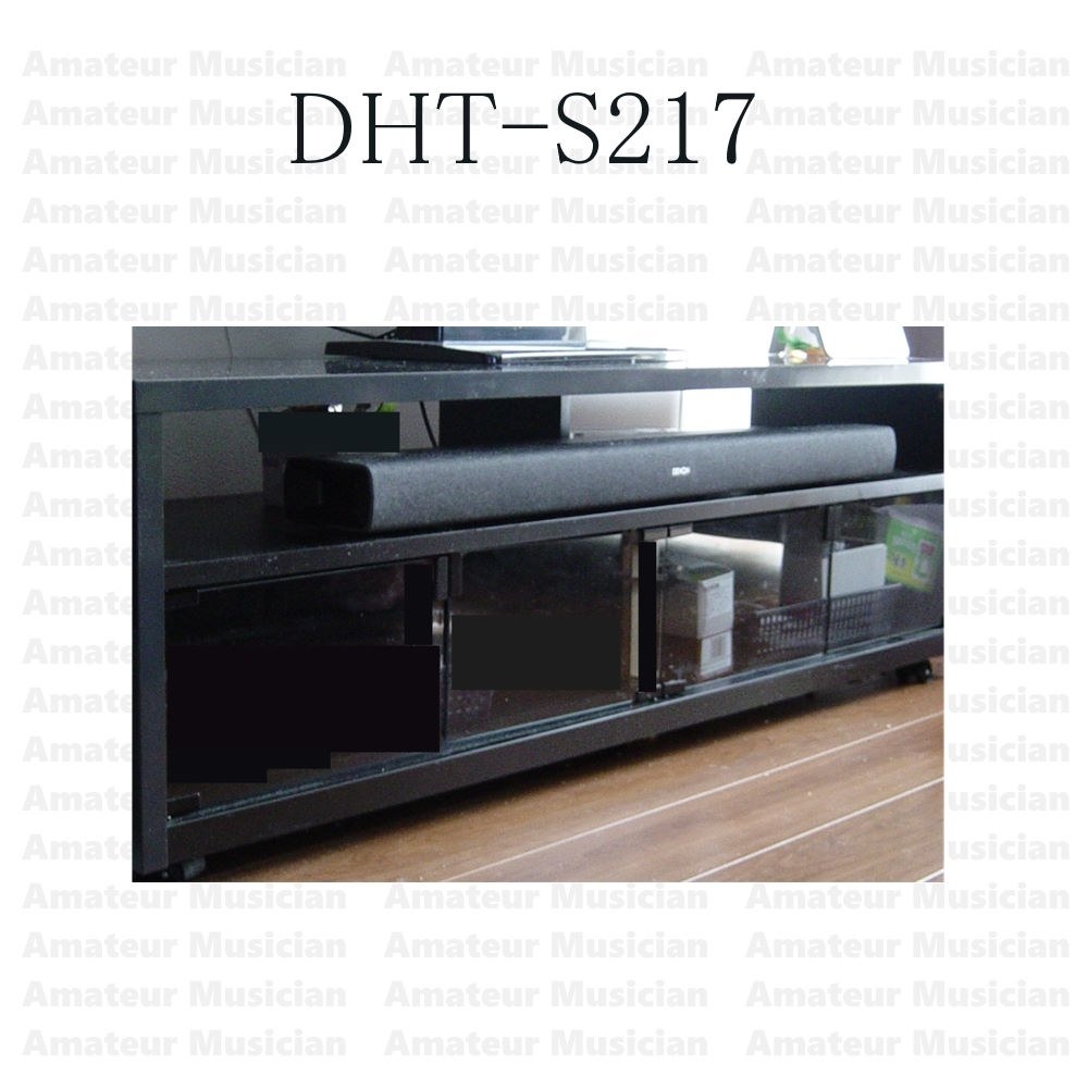 クオリティの高いサウンドバー』 DENON DHT-S217 あまちゅあ