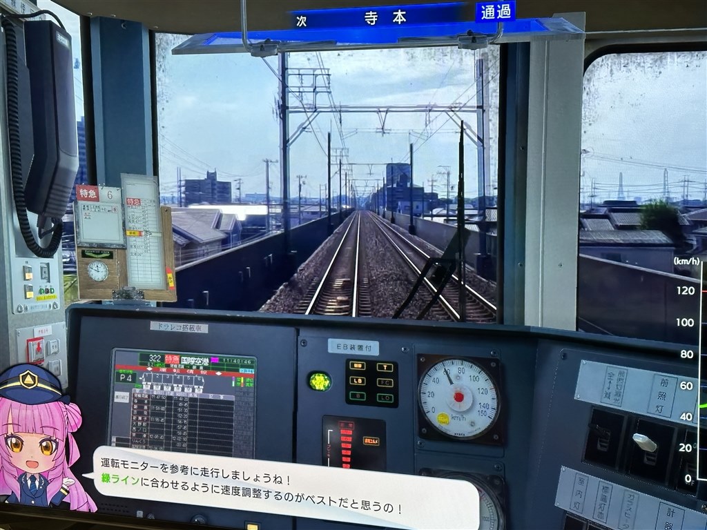 Amazon.co.jp: 鉄道にっぽん! Real Pro 特急走行! 名古屋鉄道編