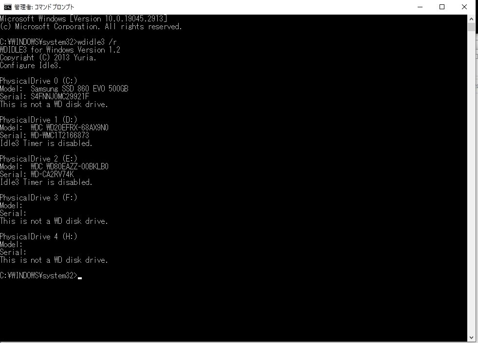 ある程度PCに慣れた人にしかお勧めできません。』 WESTERN ある程度PCに慣れた人にしかお勧めできません。』 WESTERN