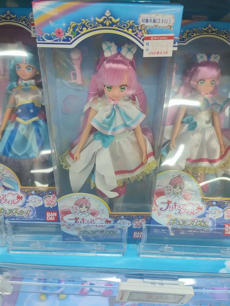 プリキュアスタイル キュアプリズム ひろがるスカイ 20th ドール TOY