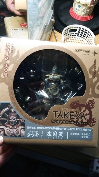 海洋堂 リボルテックタケヤ No.002 広目天 価格比較 - 価格.com