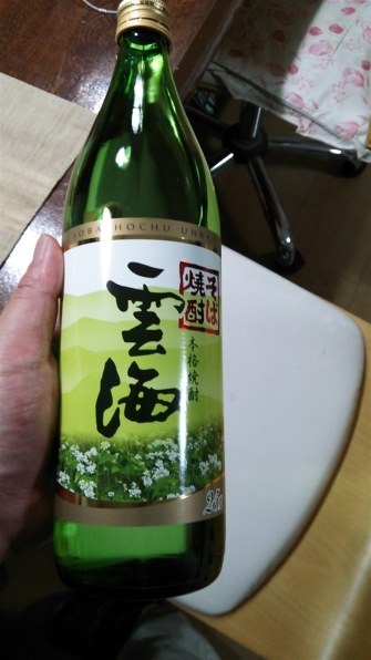 激レア焼酎　雲海そば焼酎　金ボトル　900mI  新品未開封 楽天市場】雲海 そば焼酎 900ml 25度[そば焼酎][蕎麦焼酎][長S
