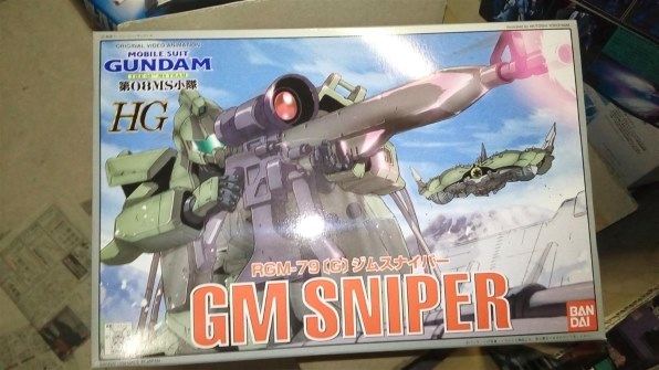 BANDAI HG 1/144 機動戦士ガンダム 第08MS小隊 RGM-79[G] ジム