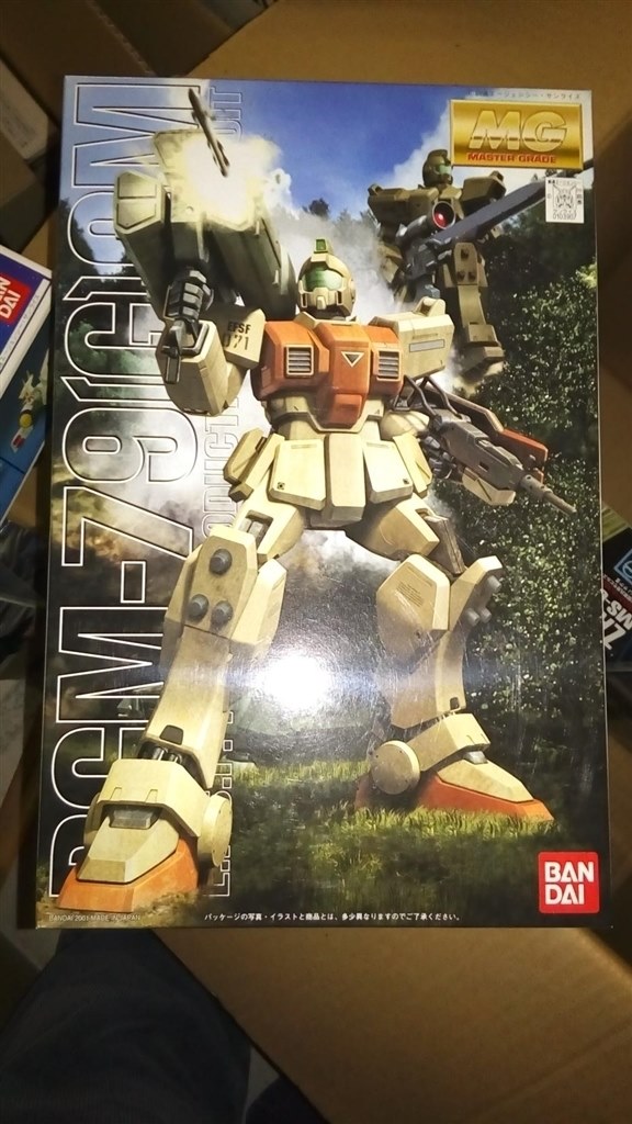 MGの傑作のひとつ！』 BANDAI MG 1/100 機動戦士ガンダム 第08MS小隊