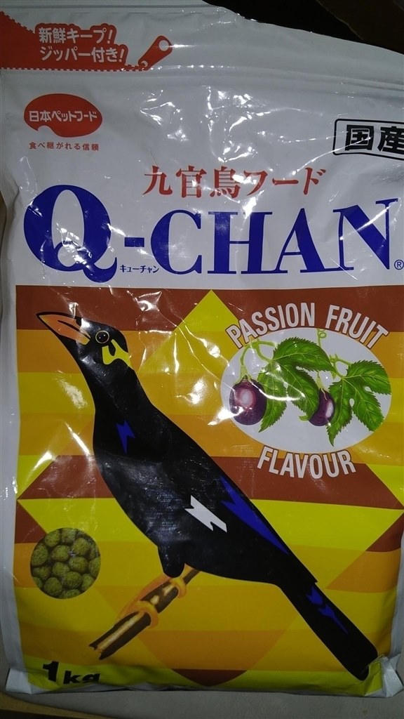 ウチの毛玉3号の主食…だったのだが、最近は食わない』 鳥フード 日本