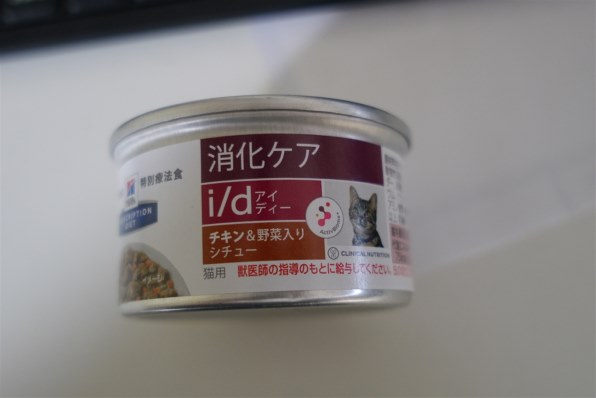 Hill's i/d 消化ケアチキン&野菜入りシチュー18缶 51atk90fvPL._UF350,350_QL50_.jpg