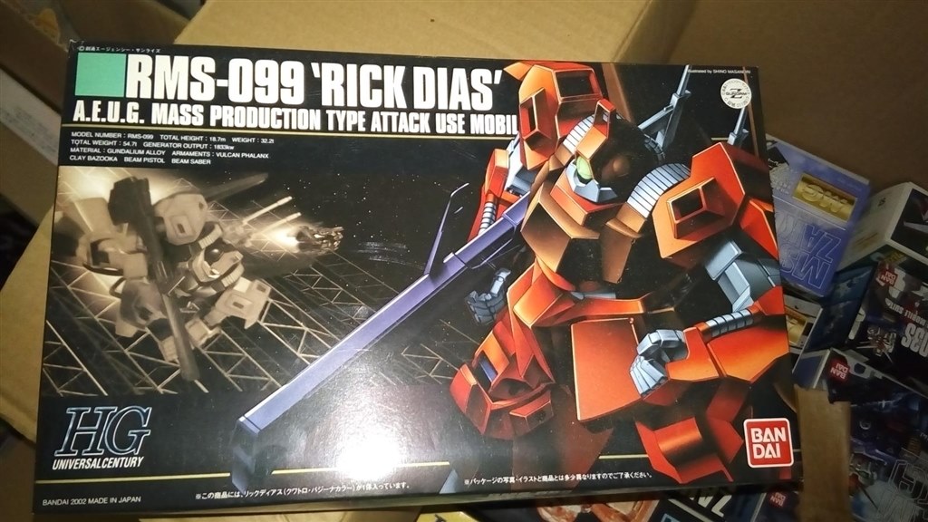 デザインは優れてる』 BANDAI HG 1/144 機動戦士Zガンダム