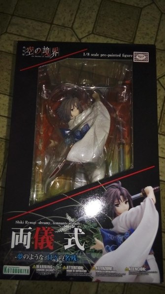 コトブキヤ 劇場版 空の境界 両儀式 -夢のような、日々の名残- 価格