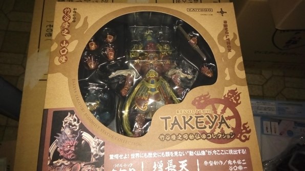 海洋堂 リボルテックタケヤ No.004 増長天 価格比較 - 価格.com