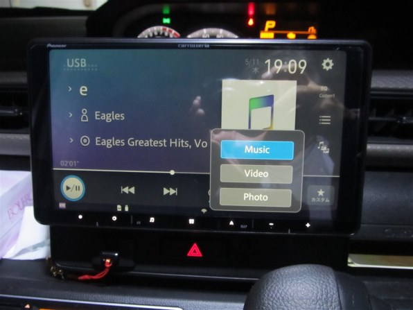パイオニア 楽ナビ AVIC-RF720投稿画像・動画 (レビュー) - 価格.com パイオニア 楽ナビ AVIC-RF720投稿画像・動画 (レビュー) - 価格.com