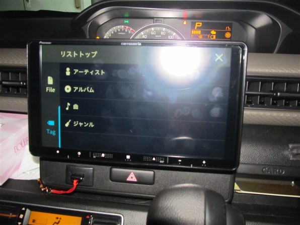 パイオニア 楽ナビ AVIC-RF720投稿画像・動画 (レビュー) - 価格.com