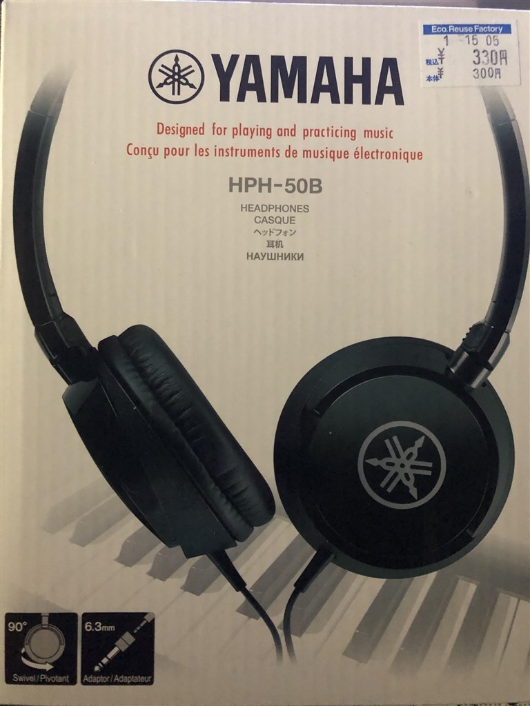 ヤマハのヘッドホン購入しました。』 ヤマハ HPH-50B [ブラック