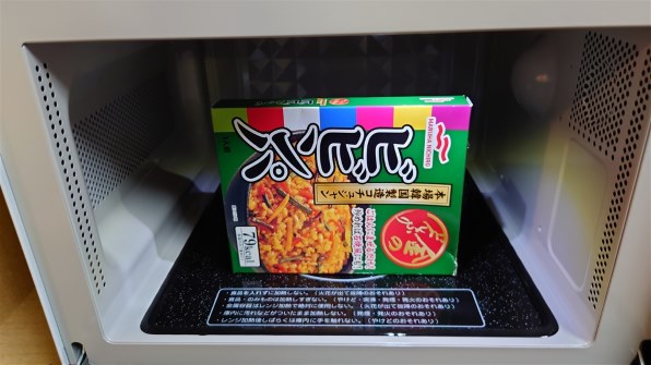 アビテラックス ARF-206投稿画像・動画 (レビュー) - 価格.com