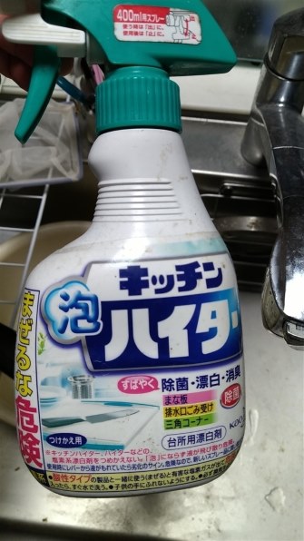 花王 キッチン泡ハイター 付替用 400ml 価格比較