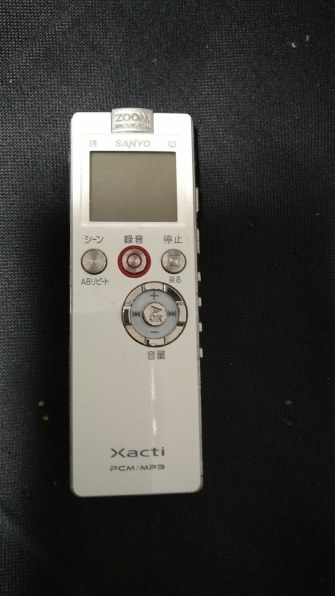三洋電機 Xacti SOUND RECORDER ICR-PS502RM 価格比較 - 価格.com