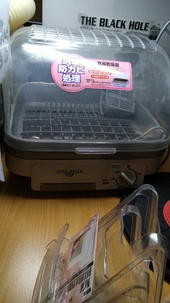 YAMAZEN YD-180 価格比較 - 価格.com YAMAZEN YD-180 価格比較 - 価格.com