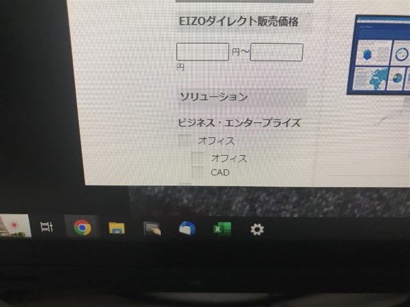 EIZO FlexScan EV3240X-BK [31.5インチ ブラック] 価格比較 - 価格.com