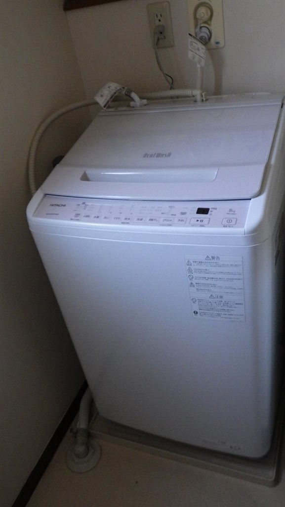 初の日立製洗濯機』 日立 ビートウォッシュ BW-V80H(V) [ホワイト
