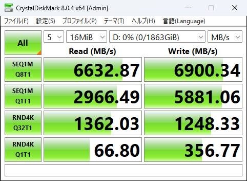 Corsair MP600 PRO LPX CSSD-F2000GBMP600PLPW [ホワイト]投稿画像