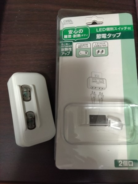 【中古】 LED個別スイッチ付き 節電タップ 2個口 [HS-A1758W]